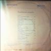 Various Artists -- Discclub-10 (b) (1)