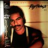 Parker Ray Jr. -- Woman Out Of Control (2)