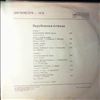 Various Artists -- Discclub-10 (b) (1)