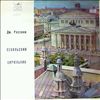 Burlak/Kozlovsky/Firsova/All-Union Radio Orchestra/Soloists of the Bolshoi Theatre (cond. Samosud S.) -- Rossini - Il Barbiere di Siviglia (1)