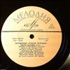 Various Artists -- Зарубежные Артисты Эстрады - Гости Москвы (1966 г.) (2)
