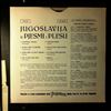 Various Artists -- Yugoslavia In Songs And Dances (Jugoslavija U Pjesmi I Plesu) (2)