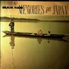 Leon Symphoniette/Dark Ducks, Hibari Girls Choirs, arr. Ram Buck Touch, Yonekawa Toshiko, Kubota Kei -- Ram Buck Touch - Memories In Japan (1)