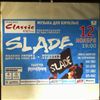 Slade -- Same (1)