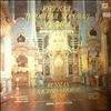 Arkhipova Irina/USSR Ministry of Culture Chamber Choir (cond. Polyansky Valeri) -- Russian Sacred Choral Music (Rachmaninov, Izvekov, Chesnokov, Arkhangelsky, Davidovsky) (2)