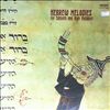 Kishegyi Arpad -- Hebrew Melodies for Sabbath and High Holidays (2)
