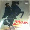 Guido & Angelis de Maurizio -- Zorro - Original Motion Picture Soundtrack  (1)