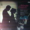 Davis Ivan/Kostelanetz Andre and His Orchestra -- Favorite Romantic Concertos. Addinsell R. Tchaikovsky P. Rachmaninoff S. Grieg E. Gottschalk M.-Kay H. Gershwin G. (1)