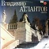 Atlantov Vladimir -- Bizet, Giordano, Verdi, Leoncavallo (1)