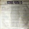Various Artists -- Autumn Rhythms-85. Live Recordings from the Leningrad Jazz Festival (1)