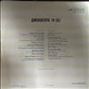 Various Artists -- Дискоклуб 14 (Б) (1)