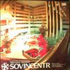 Various Artists -- Sovincentr (3)