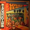 Flash Cadillac And The Continental Kids -- Sons Of The Beaches (1)