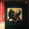 Van Halen -- Women And Children First (1)