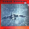 Rypdal Terje -- Singles Collection (2)
