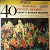 Moscow Art Orchestra ( con. Rasumowsky Igor ) -- 40 Favorite Russian Melodies (40 Любимых Русских Мелодий) (2)