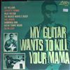 Various Artists -- My Guitar Wants To kill Your Mama (2)