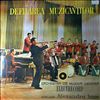 Electrecord Orchestra (cond. Imre Alexandru)  -- Defilarea Muzicantilor (1)