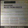Chorus of Kalamata, orchestra (con. Theofilopoulos) -- Bouzouki Music from Greece - Song and sound the world around (1)