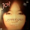 Joy -- Japanese Girls / I'm In Love (2)