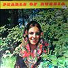 Various Artists -- Pearls Of Russia (1)