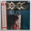 Various Artists, Field Fats And His Orchestra -- Blues (Grand Prix Series) (1)