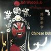 Wobble Jah & The Chinese Dub Orchestra -- Chinese Dub (2)
