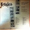 Chevalier Maurice / Negulesco Jean -- Jessica: Original Motion Picture Sound Track Album (1)