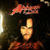 Appice (Appice Carmine - drummer, played with Stewart Rod and Vanilla Fudge) -- Sinister (2)