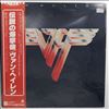 Van Halen -- Van Halen 2 (3)