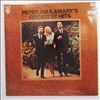 Peter, Paul & Mary -- Greatest Hits (2)