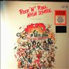 Various Artists Featuring Ramones -- Rock 'N' Roll High School (Music From The Original Motion Picture Soundtrack) (1)