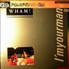 Wham! -- I'm Your Man (1)