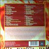 Various Artists -- Lovin' Fire (20 Obscure Gems From The UK And Europe) (1)