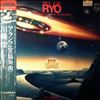 Kawasaki Ryo -- Featuring "Concierto De Aranjuez" (1)