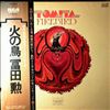 Tomita -- Firebird (1)