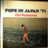 Ventures -- Pops In Japan '71 (1)