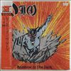 DIO -- Rainbow In The Dark / Holy Diver / Evil Eyes / Stand Up And Shout (Live) / Straight Through The Heart (Live) (1)