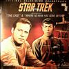 Courage Alexander -- Star Trek, From The Original Pilots: The Cage & Where No Man Has Gone Before (Original Television Soundtrack) (1)
