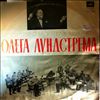 Lundstrem Oleg orchestra -- Same (3)