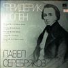 Serebryakov Pavel -- Chopin - Ballade no. 3, Nocturn, Scherzo no. 1, Sonata no. 2 (1)