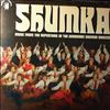 Ukrainian Shumka Dancers -- Music from the Repertoire of the Ukrainian Shumka Dancers (3)