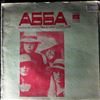 ABBA / Yalla -- Money, Money/ Dancing Queen/ How He Is/ Secret Of My Soul (2)
