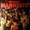 Roxy Music -- Manifesto (2)