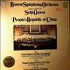 Boston Symphony Orchestra (cond. Ozawa S.)/Teh-Hsi Liu/Shih-Kun Liu -- People's Republic Of China: Wu Tsu-Chiang - "Little Sisters Of The Grassland", Sousa J.Ph. - "Stars And Stripes Forever", Liszt - Piano Concerto No. 1,  (1)