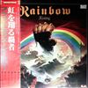 Blackmore's Rainbow -- Rainbow Rising (3)