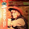 Denver John -- Super Deluxe (Best Of Denver John) (2)