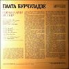 Burchuladze Paata -- Mussorgsky, Verdi - Opera Scenes and Arias (2)