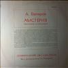 Vapirov A.- Leningrad Jazz Ensemble -- MYSTERIA (2)