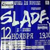 Slade -- Same (1)